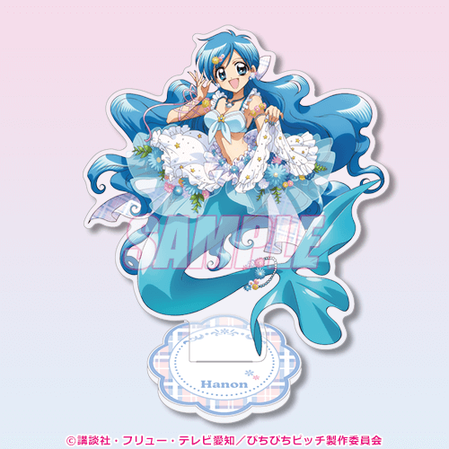 ぴちぴちピッチ マーメイドフラワー オンラインくじ 波音セット③