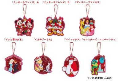 Happyくじ「DISNEY クリスマス オーナメントくじ 2025」11月8日発売