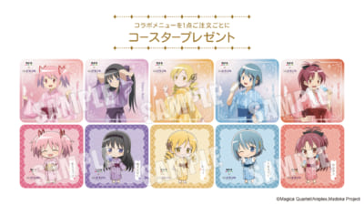 まどマギ』×極楽湯・RAKU SPAコラボが2026年1月開催決定！浴衣姿の描き