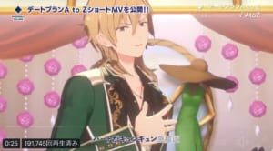 あんスタ 缶バッジ シャッフル 薫 デートプラン√AtoZ idol あんスタ