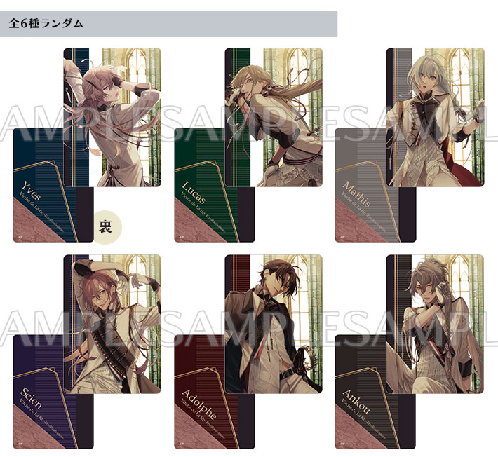 終遠のヴィルシュ 春風マルシェ 布ポスター 終ヴィル