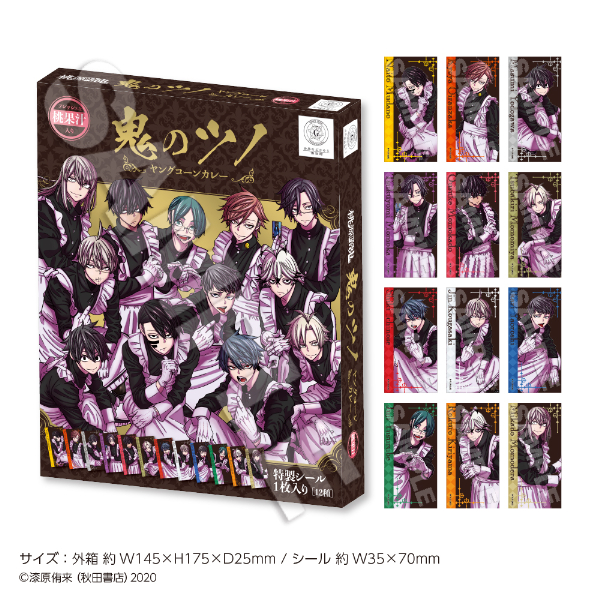 桃源暗鬼 桃角桜介 缶バッジ メイド服 ツリービレッジPOPUP 22点 桃源