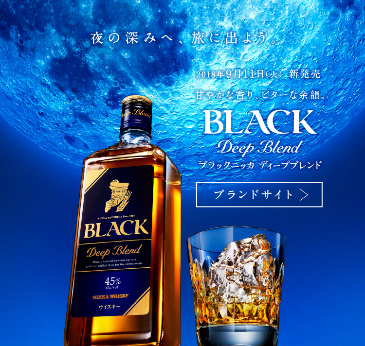 希少終売BLACK NIKKA ブラックニッカブラックダンディ