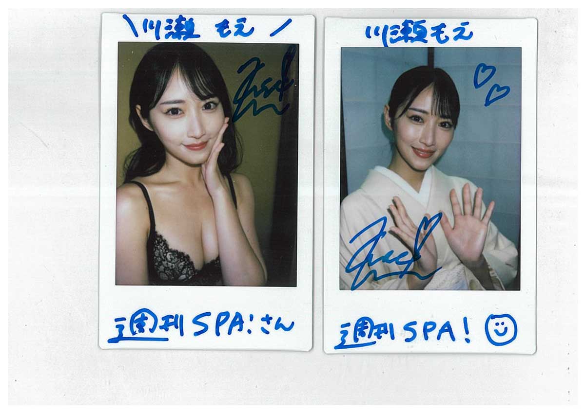 2025年最新川瀬もえ サインの人気アイテム - メルカリ