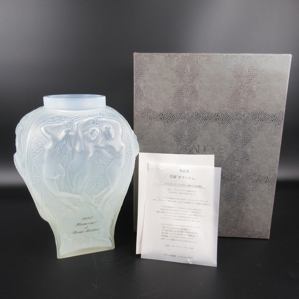 ラリック食器の価値｜歴史から代表作などを解説｜骨董品に関するコラム