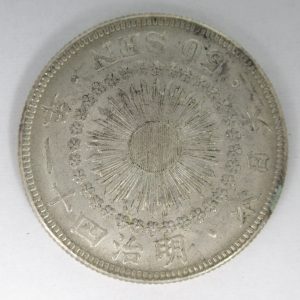 日本の銀貨一覧｜全種類の特徴と買取相場を解説｜骨董品に関するコラム