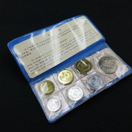 中国人民銀行の貨幣セットとは？基本情報から買取相場、売却時の