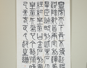 骨董品 掛け軸 中国 掛け軸買取 （掛軸）一本の掛け軸に数百万円