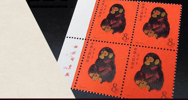 古切手 中国切手 【猿】6枚セット 伝統的な切手セット 赤猿切手