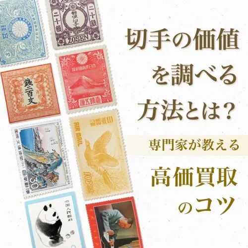 お値下げ！琉球 沖縄切手 第1次航空切手 3種完 未使用 NH