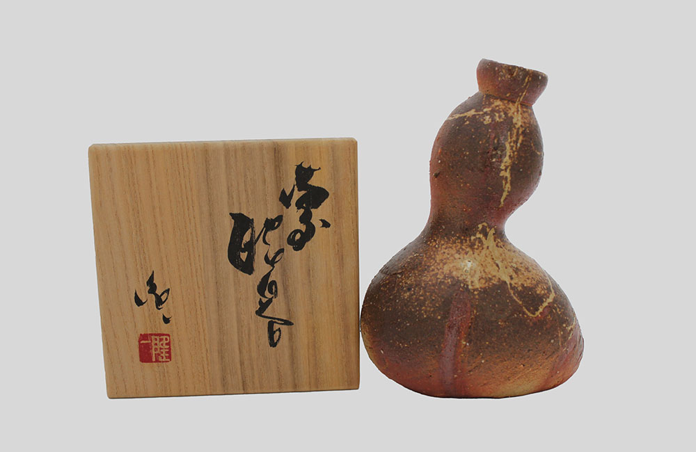 隠崎隆一【備前徳利】買取実績｜日晃堂 買取実績