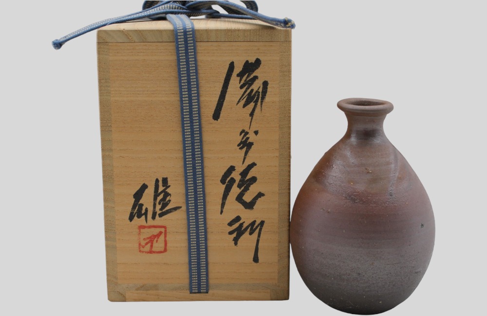 藤原雄【備前徳利】買取実績｜日晃堂 買取実績