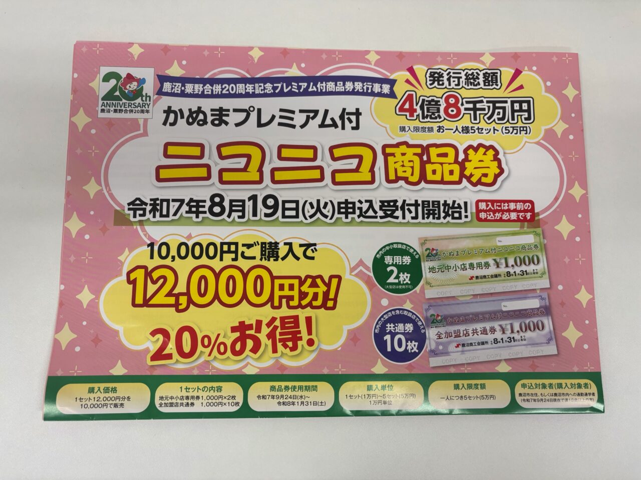 にこにこ☺︎様専用 【公式通販】