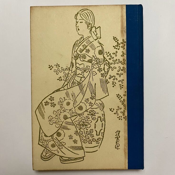 日本画家 伊東深水】何頭身？人体を書くコツ…著作から日本画を学ぶ②