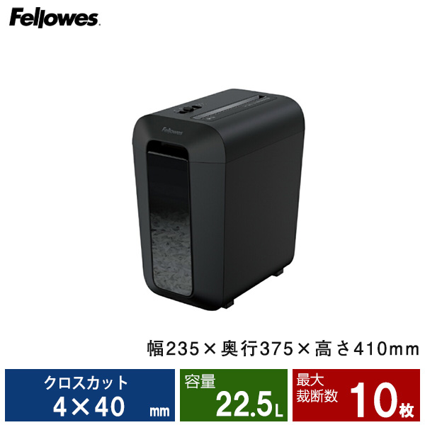 フェローズ シュレッダー LXシリーズ LX65 (FE-4201501) の商品ページ