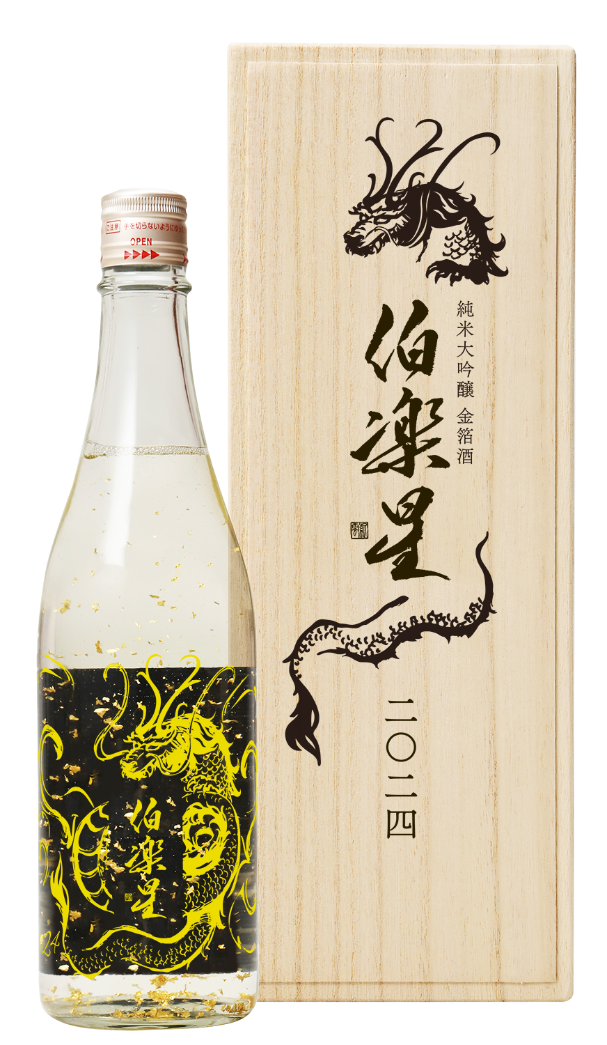 勝山 純米大吟醸 干支ラベル金箔入り2本セット 勝山 巳年2025