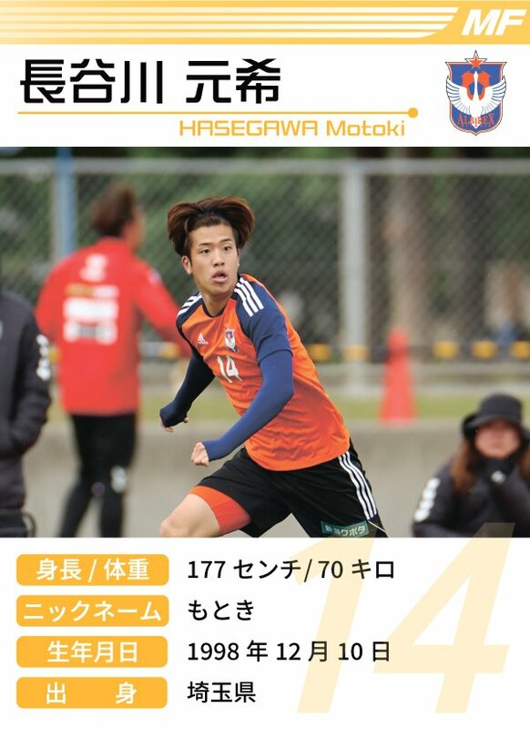 h*7様 長谷川元希 神ユニ 4/6神戸戦 サイズXL h