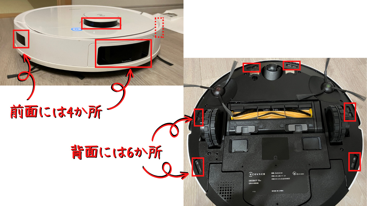 DEEBOT OZMO T8+ 駆動ホイールエラー 箱・消耗品付