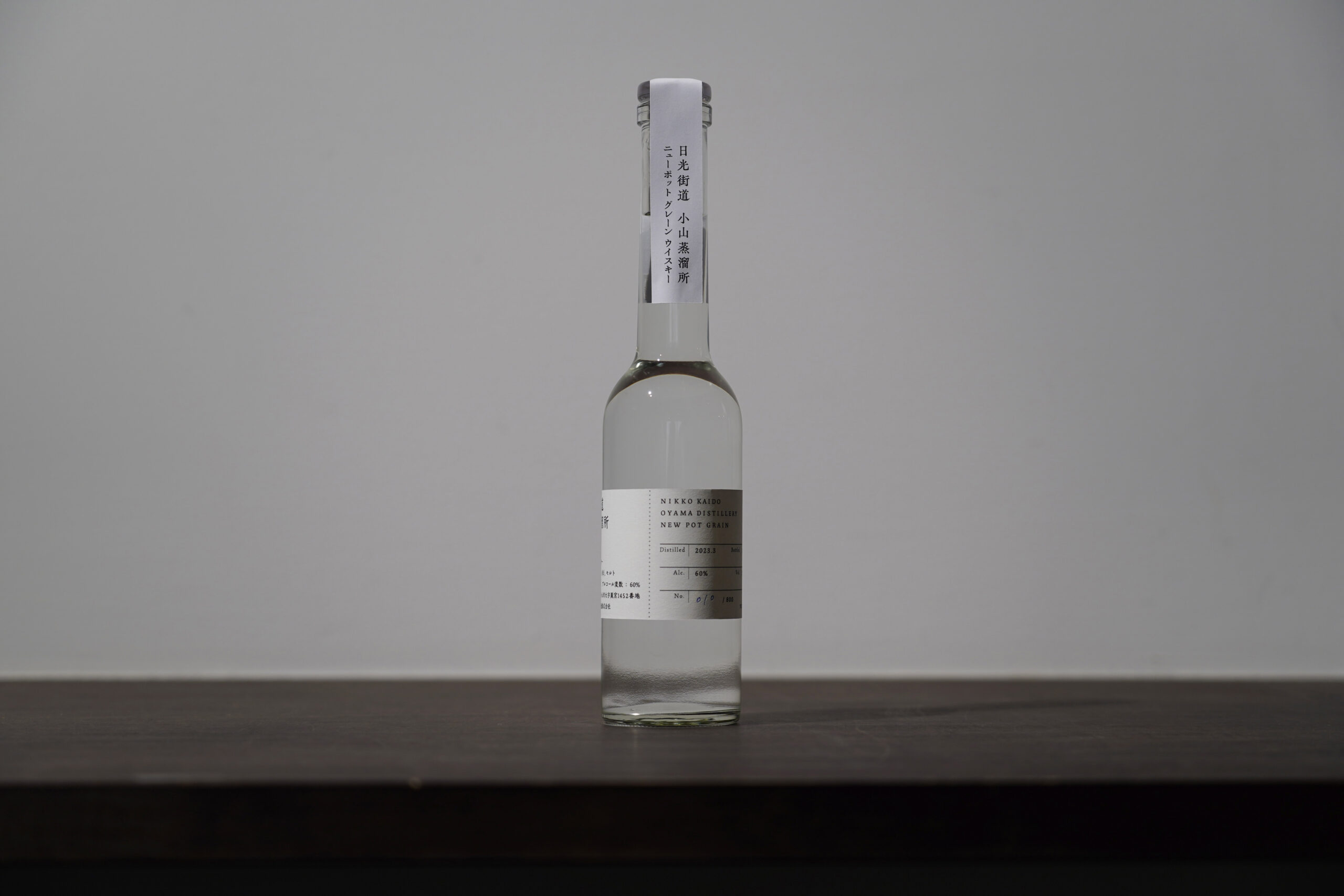 新道蒸留所 ニューポット2本セット 【公式通販】