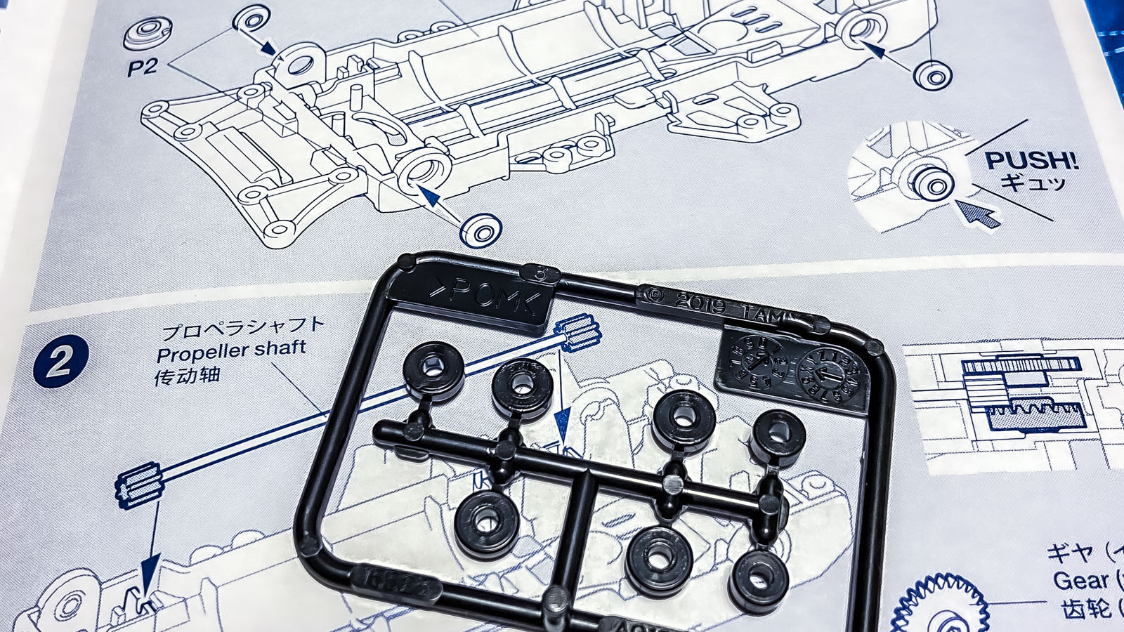 ミニ四駆 トヨタユナイテッド静岡 ヤリスカップデザイン仕様 ミニ四駆