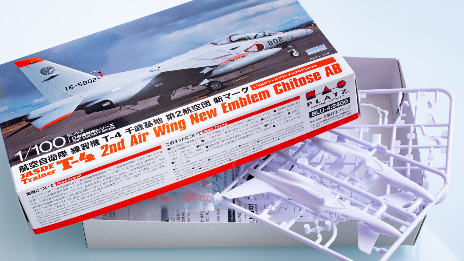 大きすぎず小さすぎない、1/100スケールで楽しむプラッツのT-4