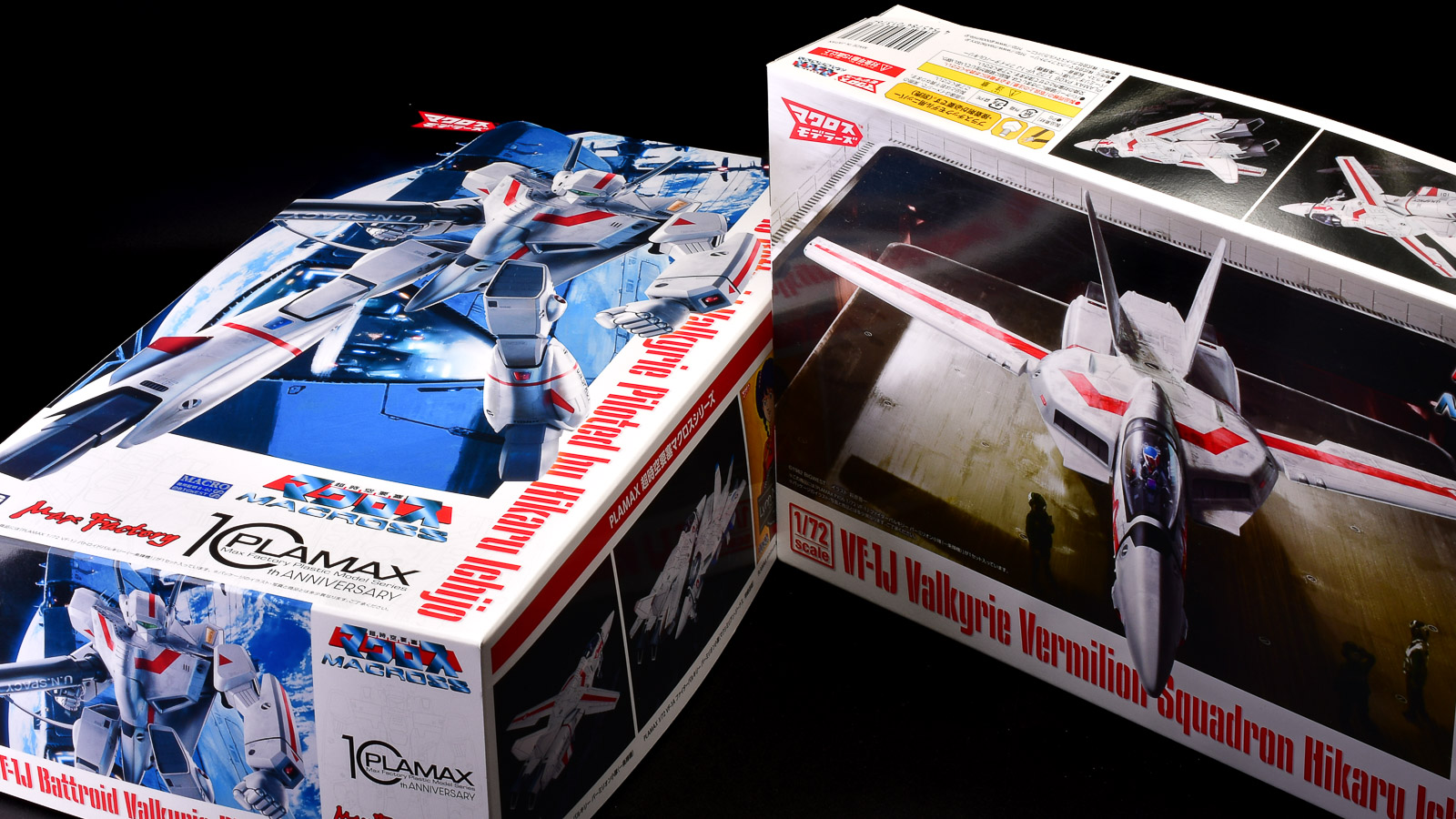 超時空要塞マクロス 1/72 可変バルキリー VF-1D イマイ「IMAI