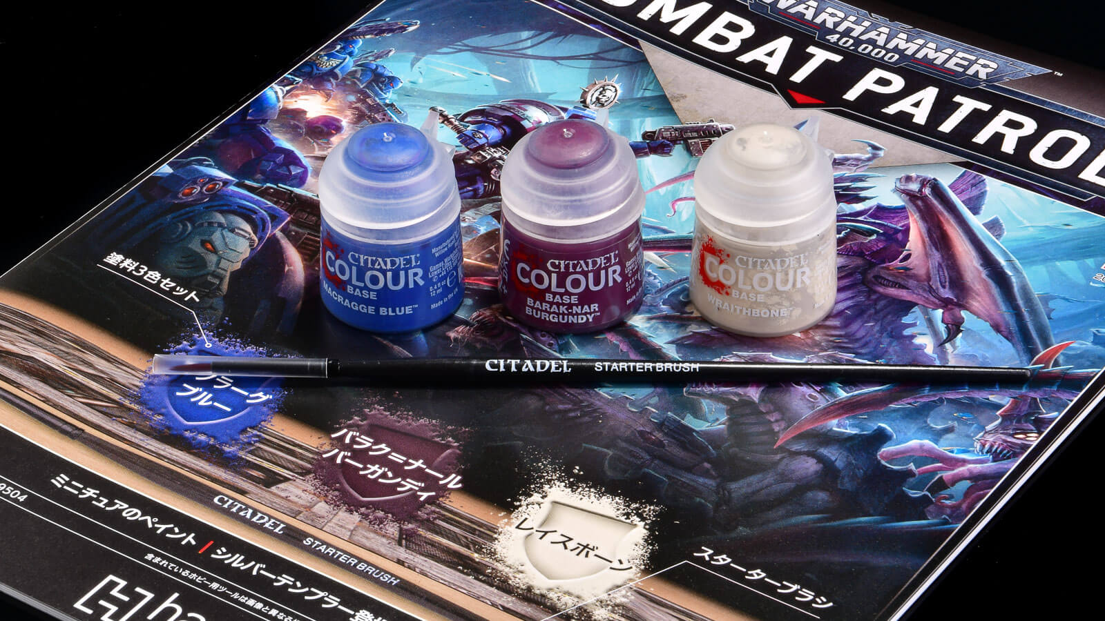 シタデルカラー 模型 塗料 ウォーハンマー CITADEL COLOUR アート