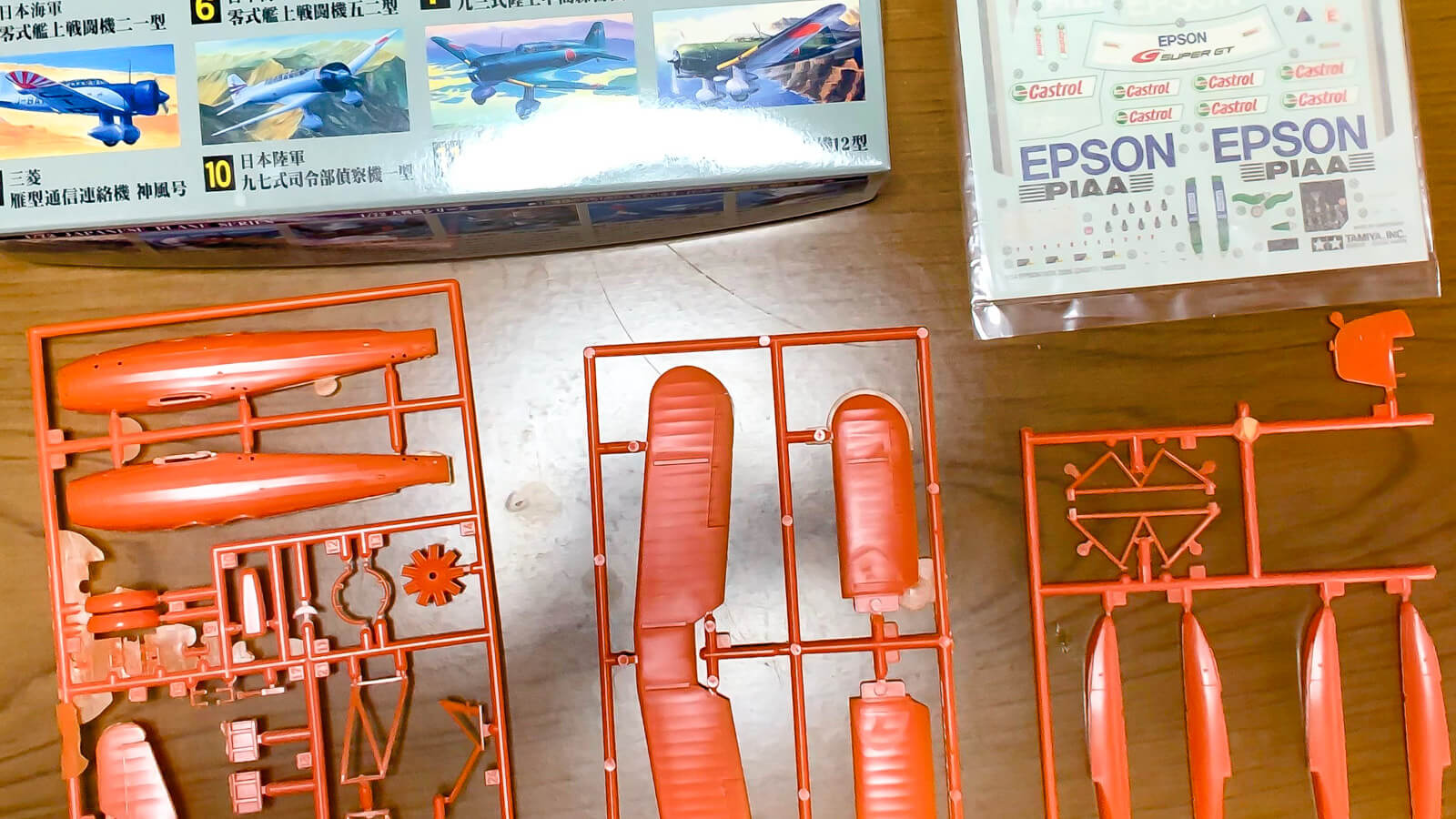 レンズマン 飛行機プラモのセット、バラ売り不可です。 レンズマン