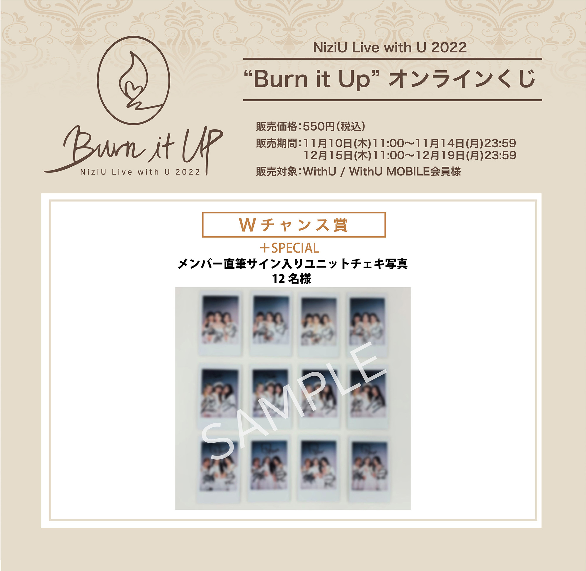 niziu 直筆サインチェキ リク NiziU リク 直筆サイン入り生チェキ