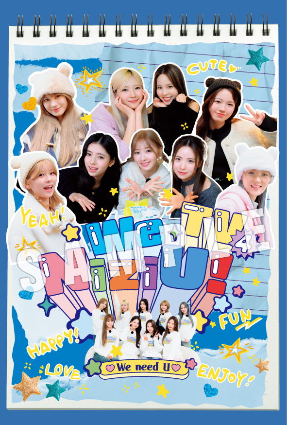 NiziU Official Website