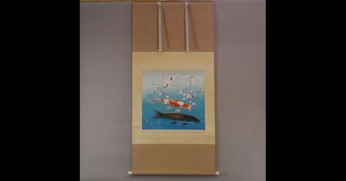 掛け軸 本金箔 西陣織 松翠閣 馬場敏幸 双鶴 希少 軸装 茶道具 掛軸 超