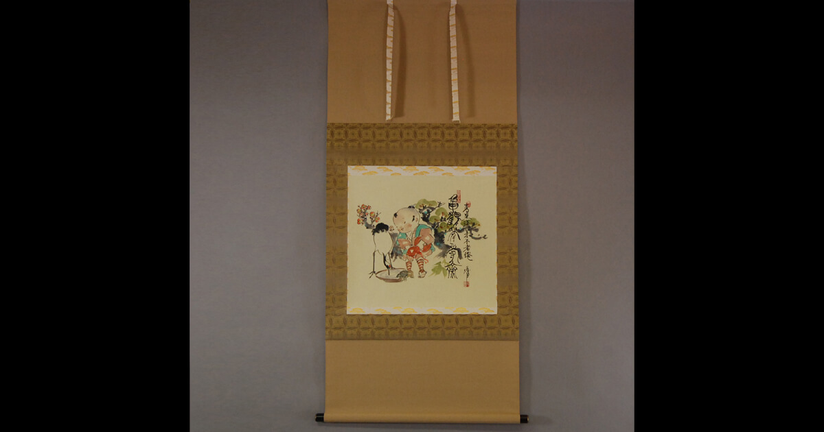 掛け軸 本金箔 西陣織 松翠閣 馬場敏幸 双鶴 希少 軸装 茶道具 掛軸 超美品