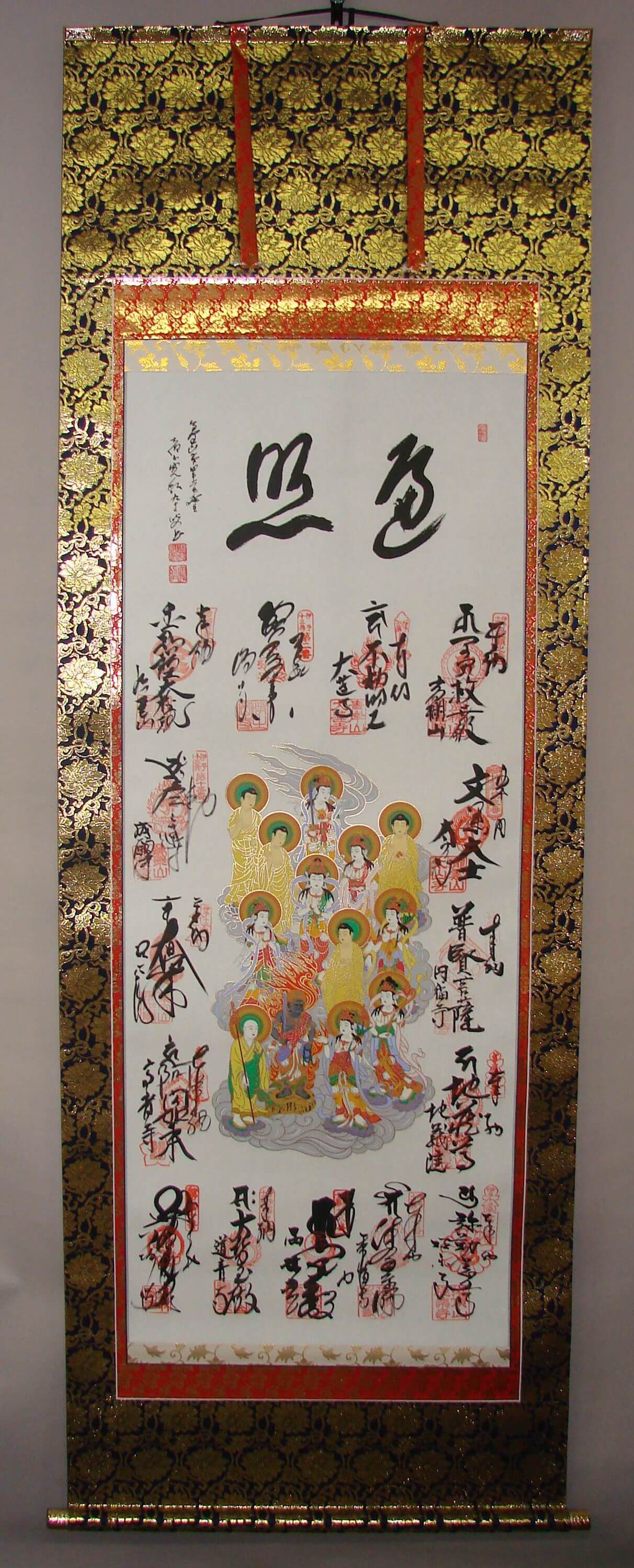 14掛軸伊予十三佛霊場佛宝印軸 御朱印 掛軸 掛け軸 高野山 共箱あり 十三仏