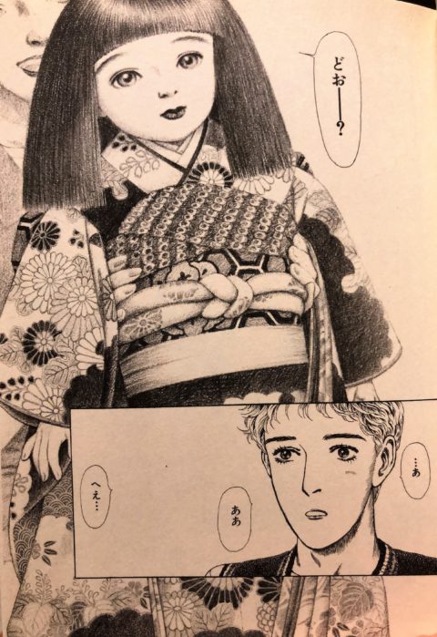 星の時のLiddell 全3巻 + ポストカード 、草迷宮草空間 内田