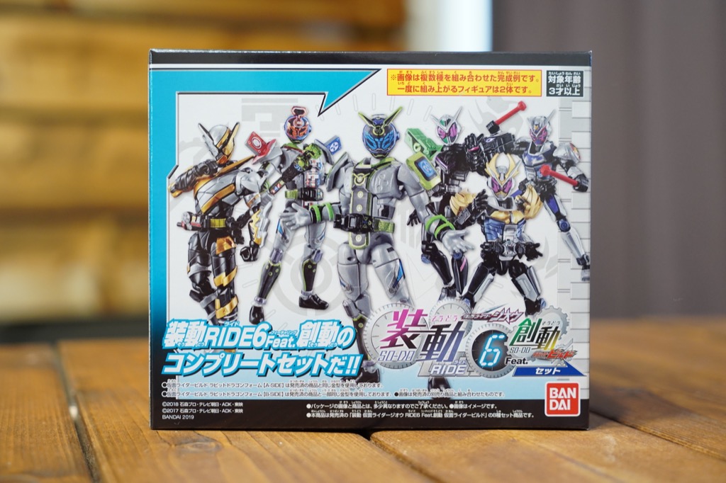 のどかな日常〜ミニプラ工房〜 » Blog Archive 【装動】仮面ライダー