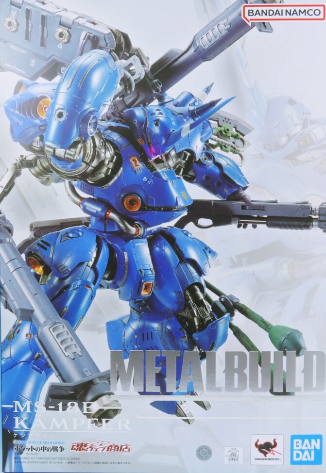 L BUILD ケンプファー L BUILD ケンプファー METAL BUILD ケンプファー