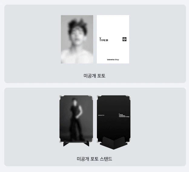 V (BTS) - TYPE 非 SET (PHOTOBOOK + POSTER SET) + Weverse Gift