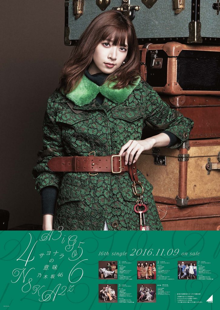 同梱可】中古品 アイドル 乃木坂46 橋本奈々未 生写真 コンプ 3枚