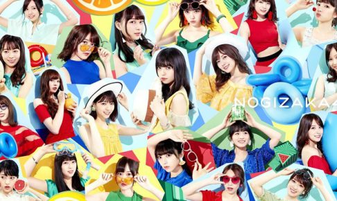 限定販売】乃木坂46 自己チューで行こう！ 会場限定 生写真 フルコンプ