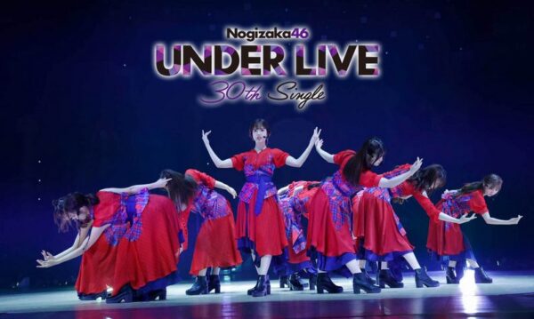 乃木坂46 30thSGアンダーライブ（東京＆大阪）セットリスト