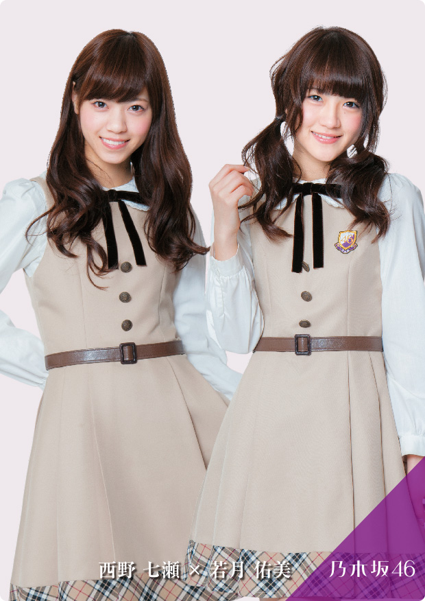 乃木坂46 トレカ Part2 フルコンプ＋ジャージカード7枚セット 乃木坂46