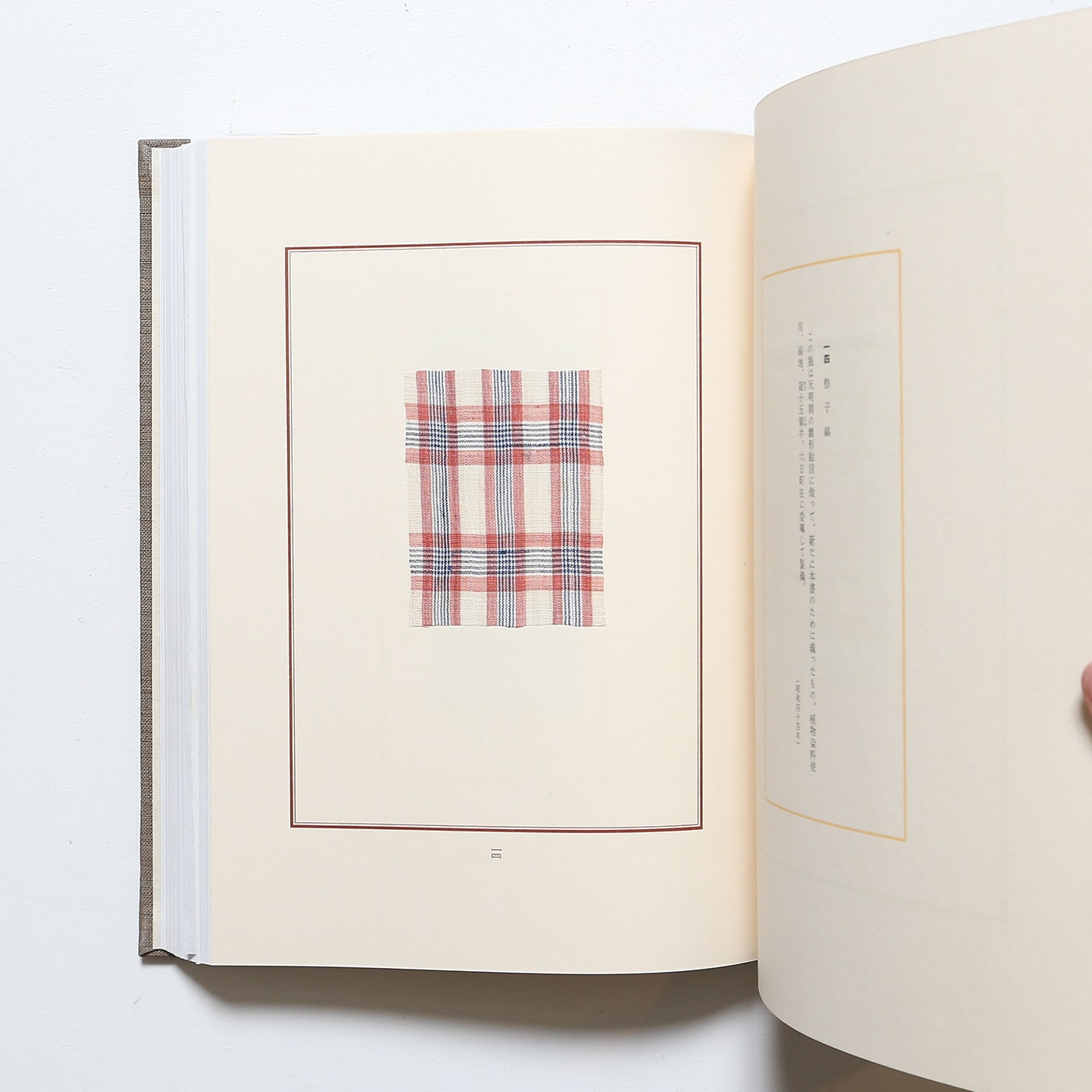 越後のちぢみ 西脇新次郎編 Amazon.co.jp: 完品 西脇新次郎『越後の