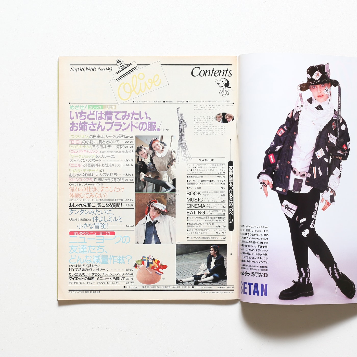 特注額装付き アニカ・エリザベス・フォン・ハウスヴォルフ 展覧会