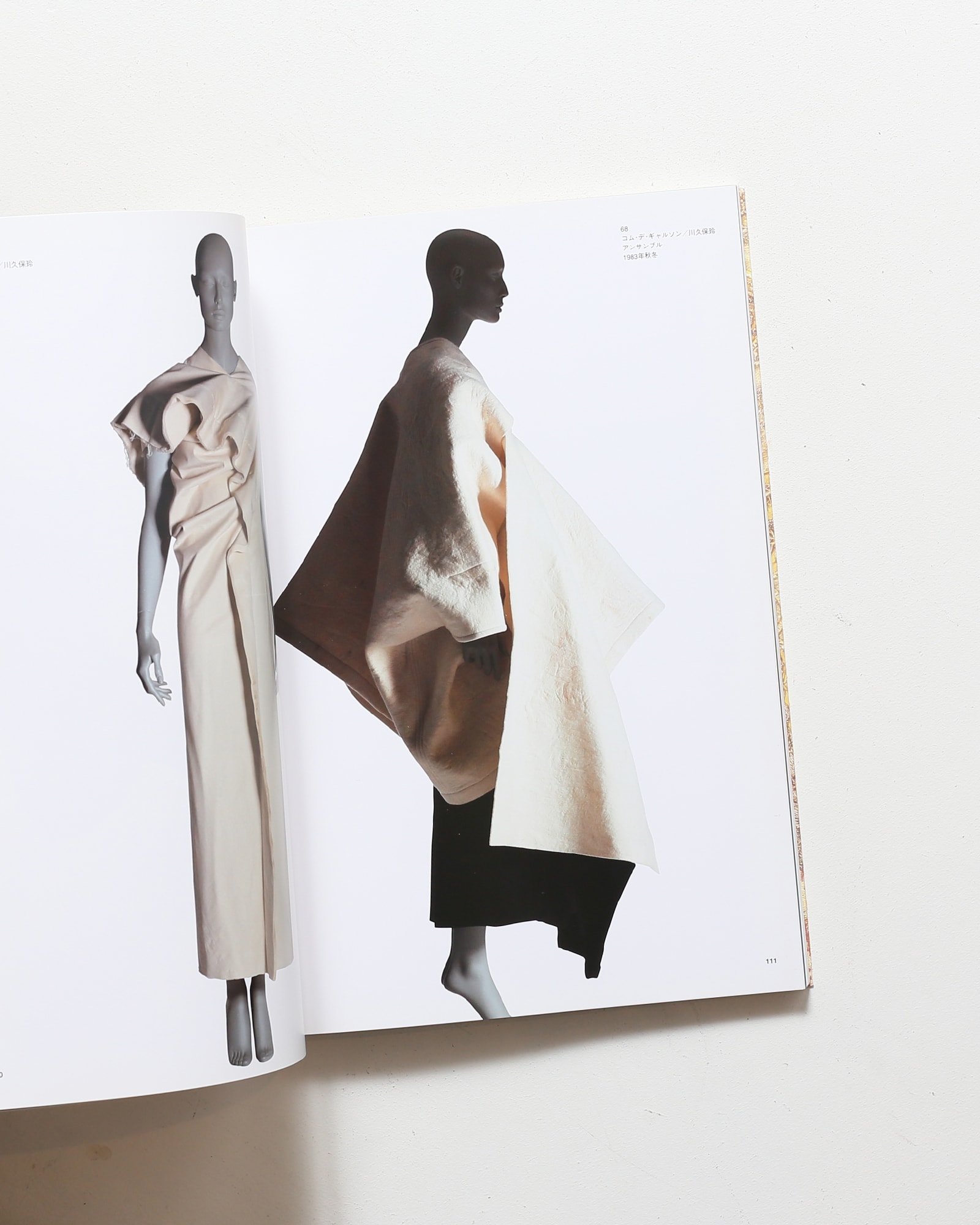 ラグジュアリー ファッションの欲望 | 京都国立近代美術館 | nostos