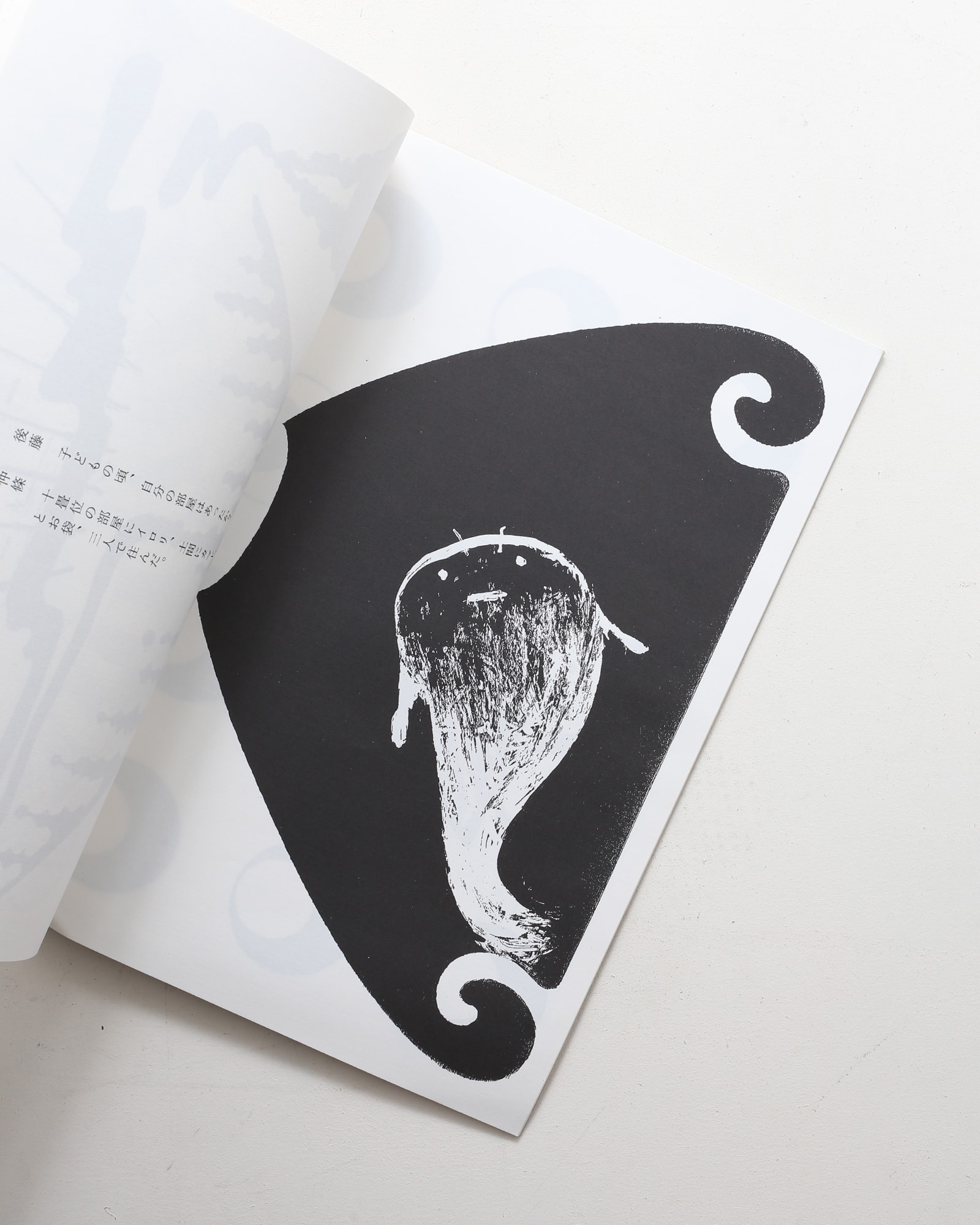 希少！仲條正義 2002年作『仲條のフジのヤマイ』シリーズポスター