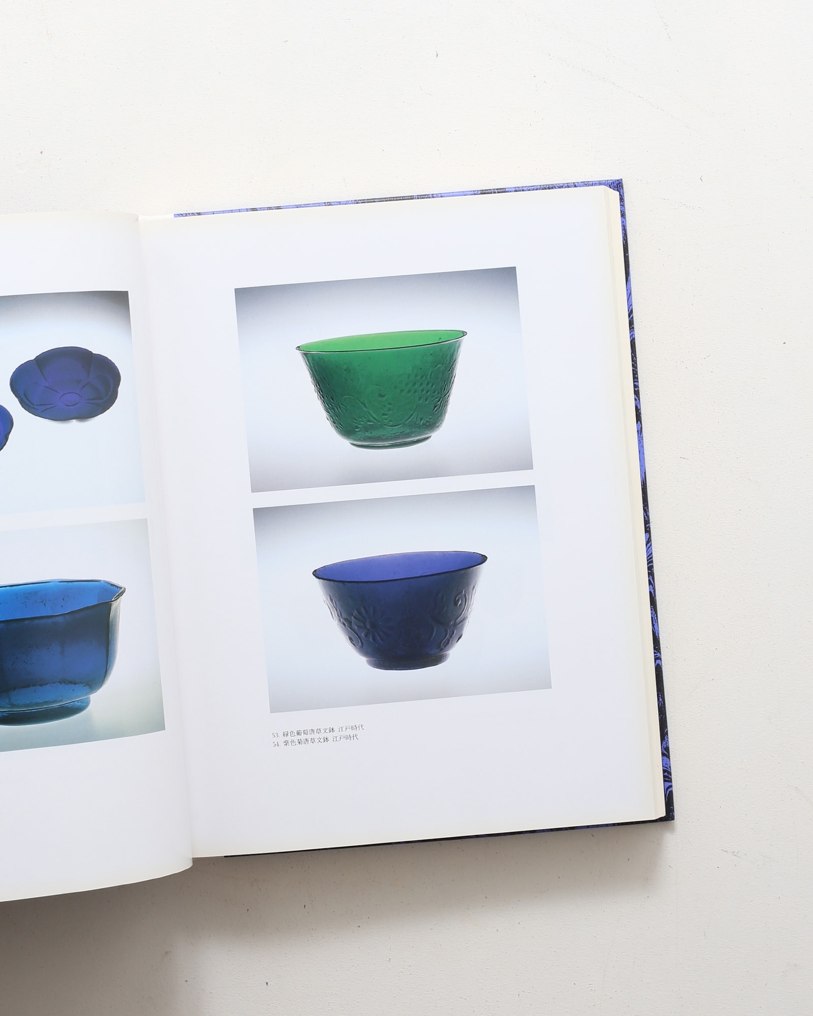 日本のガラス2000年 弥生から現代まで | nostos books ノストスブックス