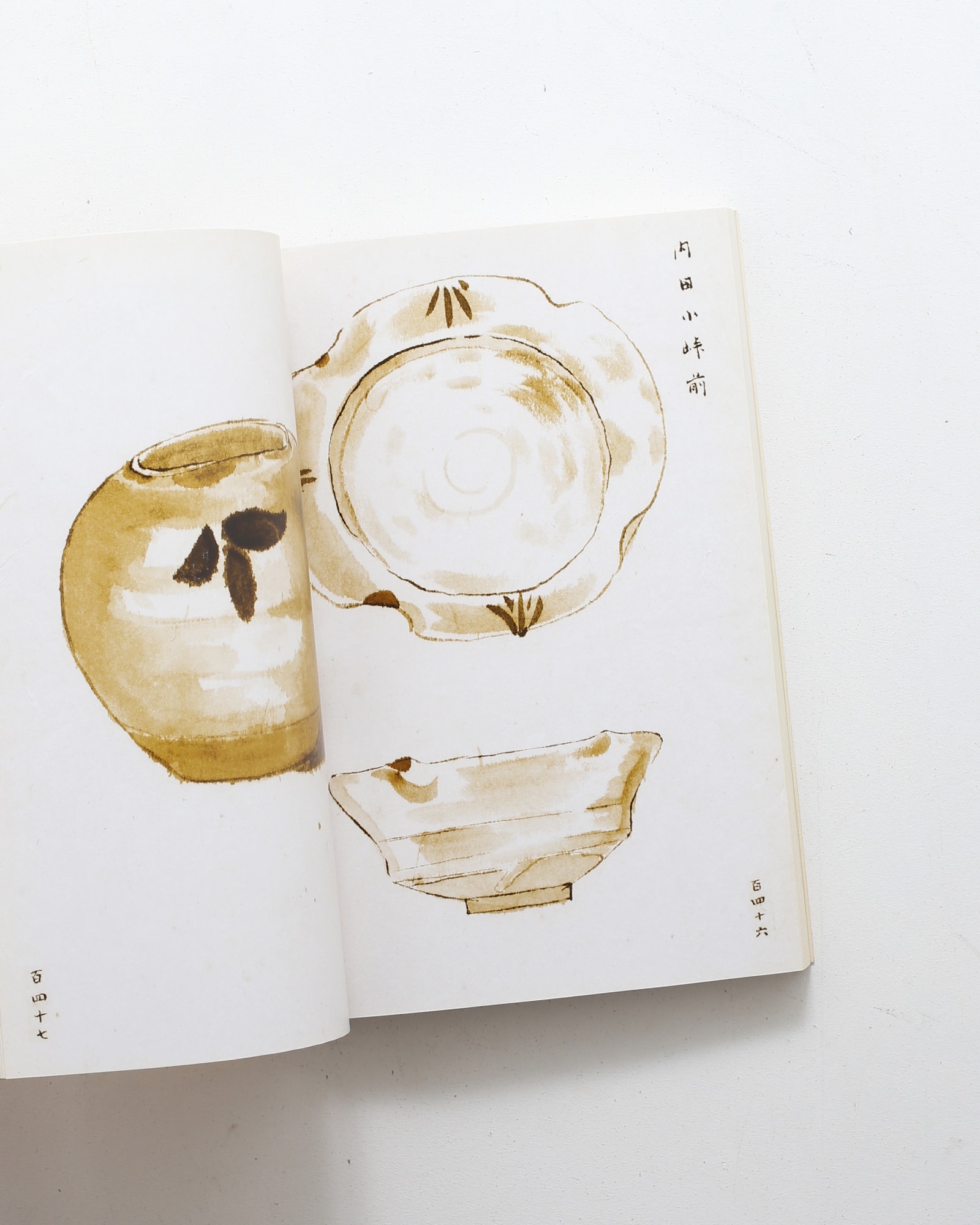 絵唐津文様集 | 古舘均一 | nostos books ノストスブックス