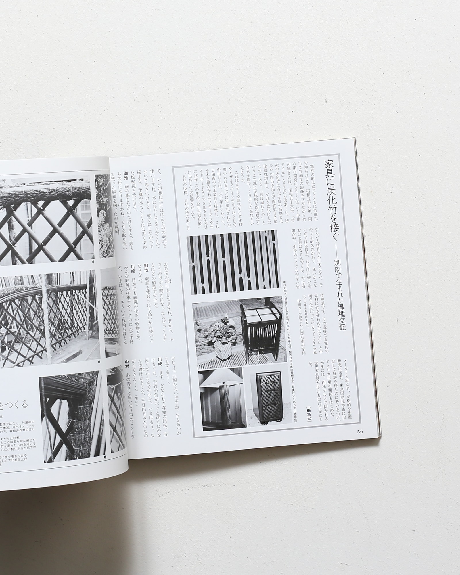 10+1テンプラスワン21冊セットINAX（LIXIL）出版