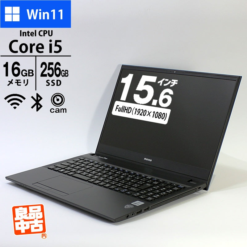 ノートパソコン