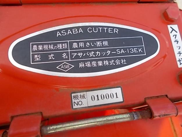 sawa【フォースカッター中古】 Yahoo!オークション -「エステ業務用